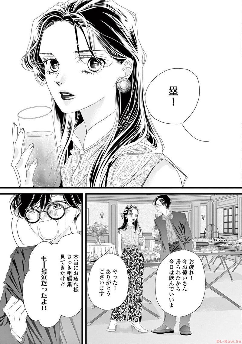 P39