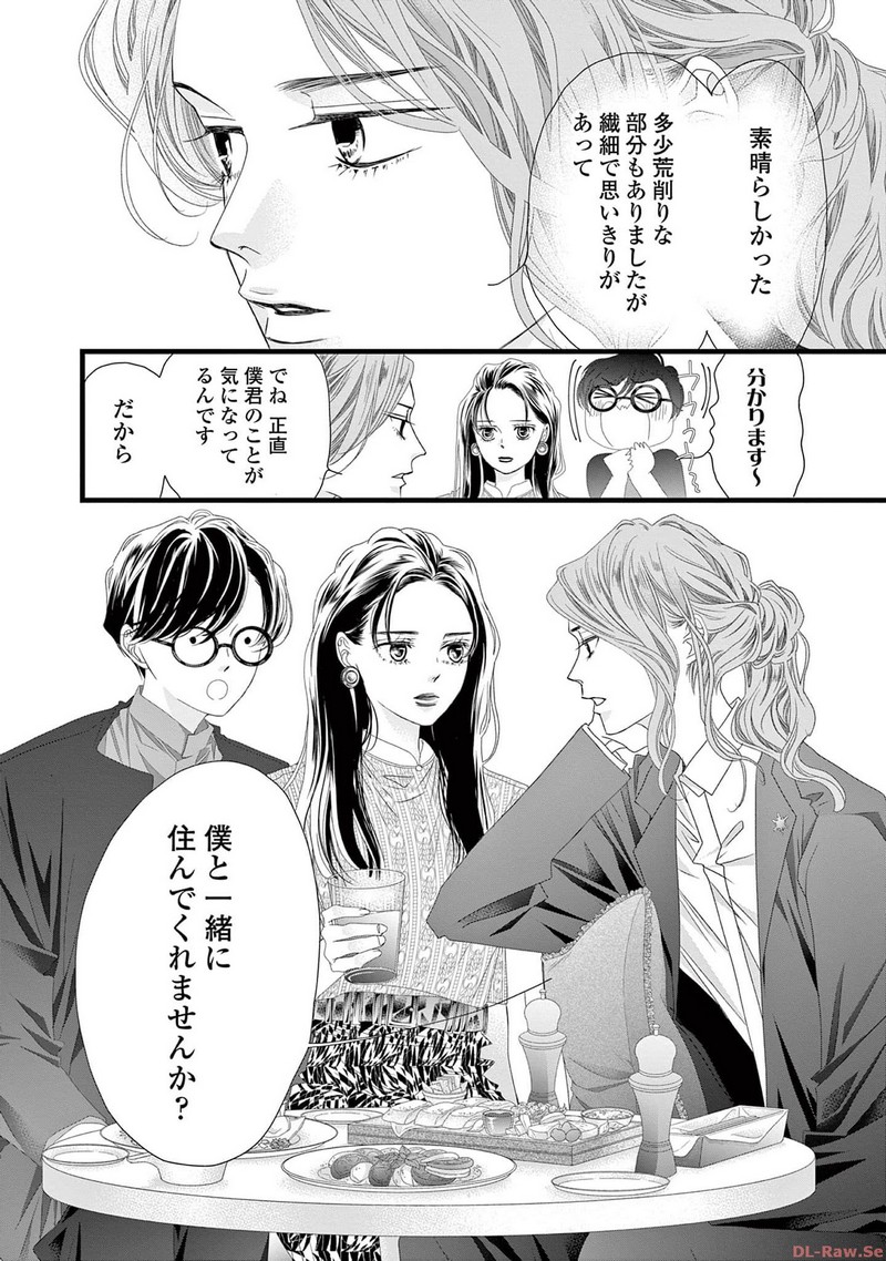 P42