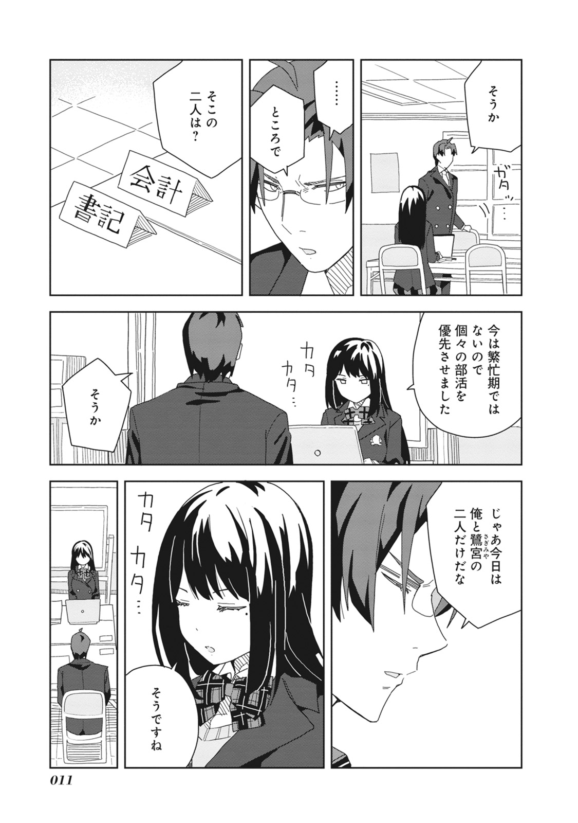 P11