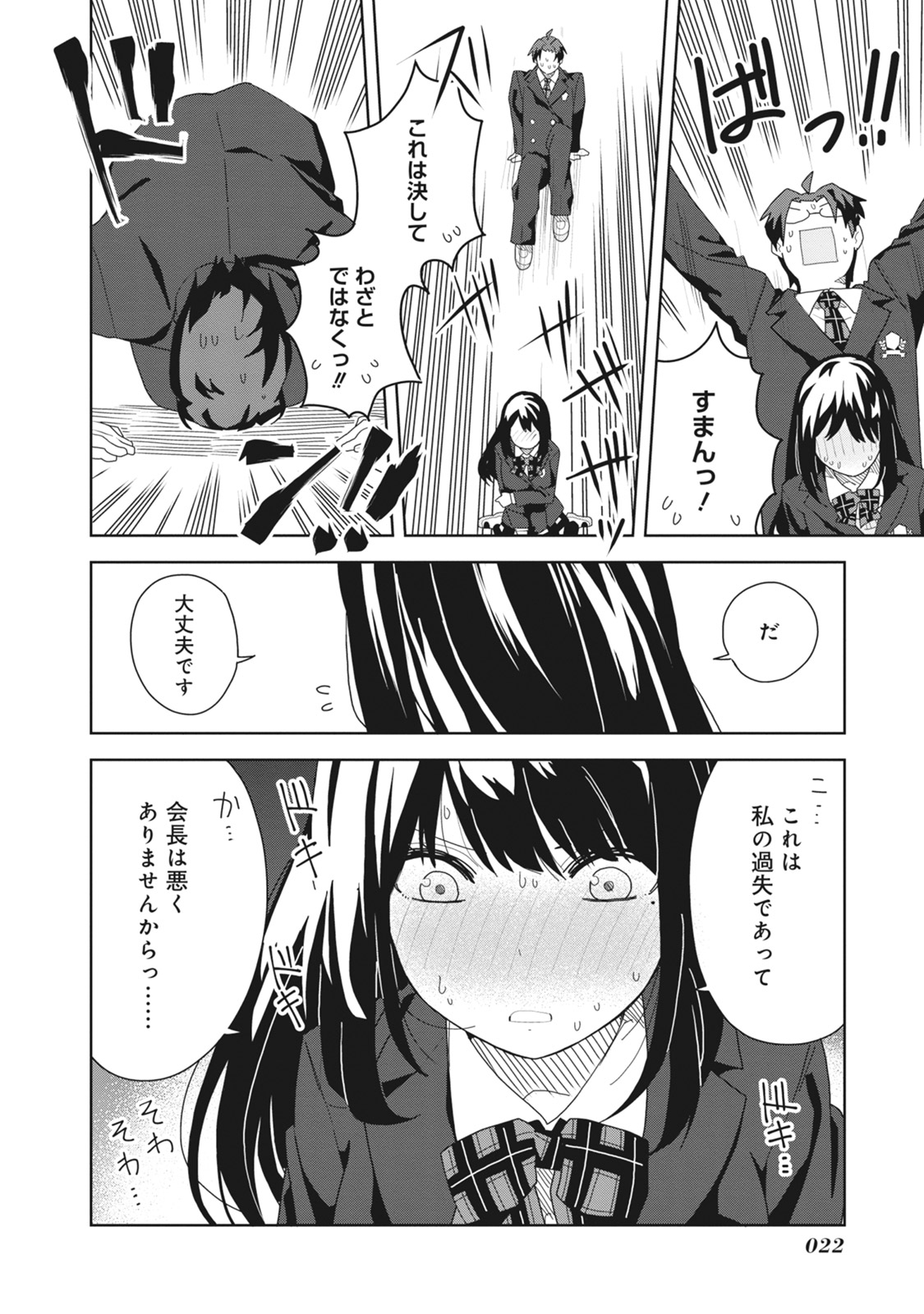 P22