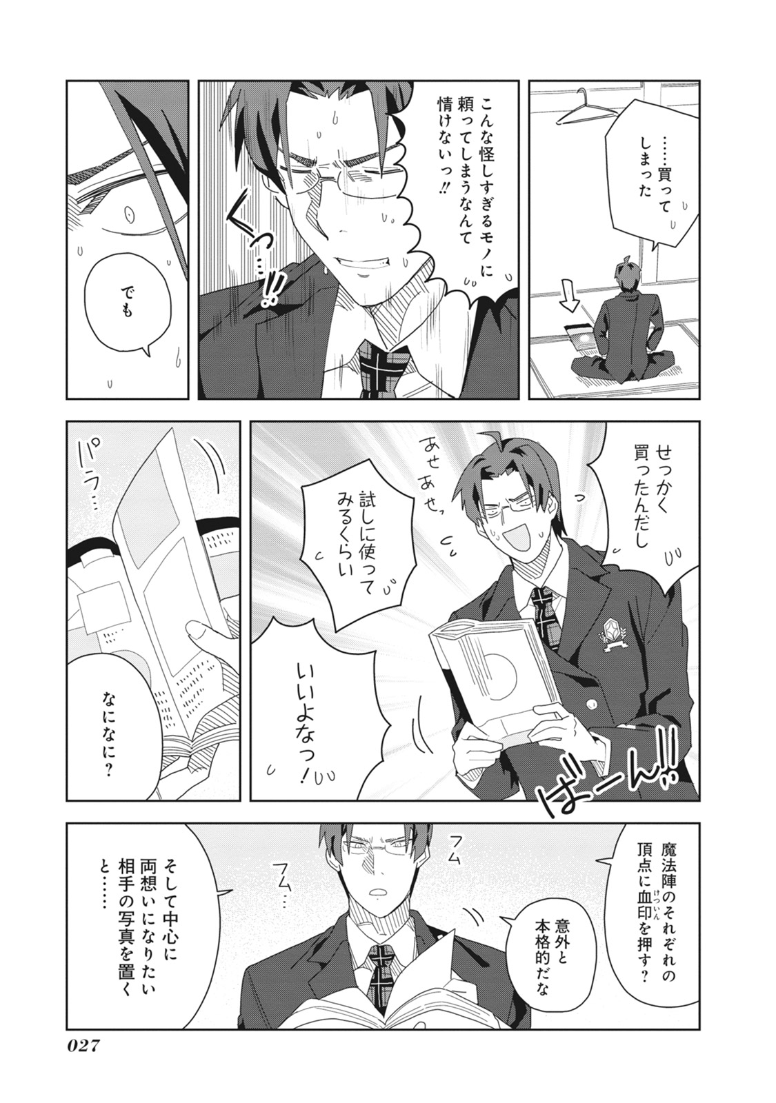 P27