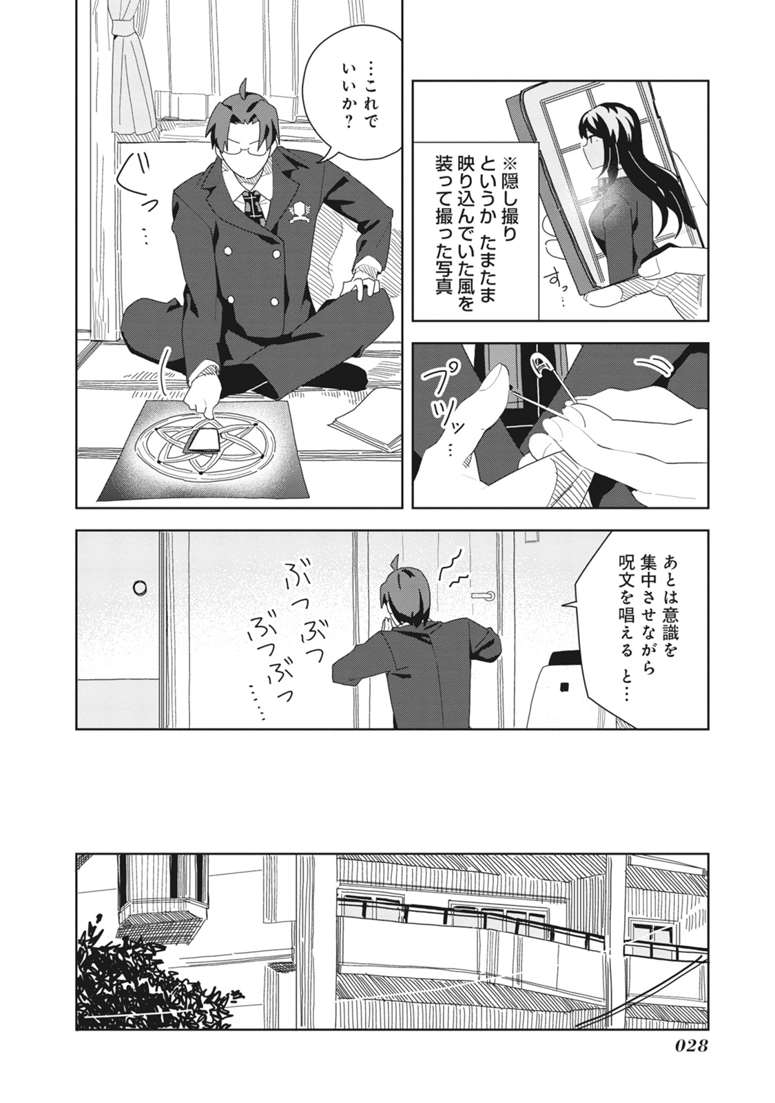P28