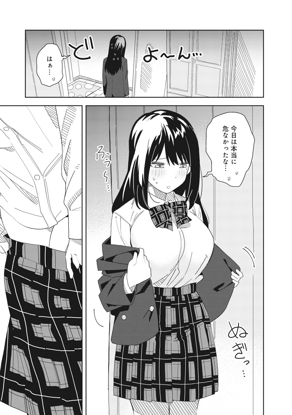 P29