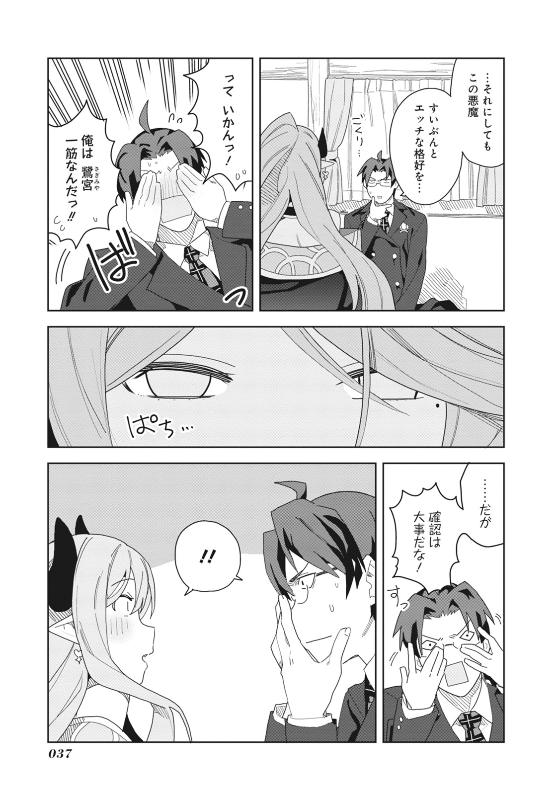 P37