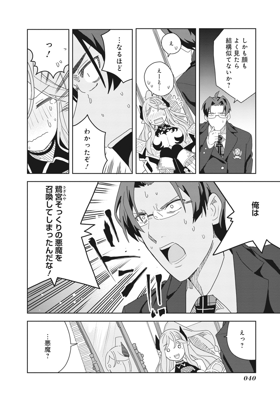 P40