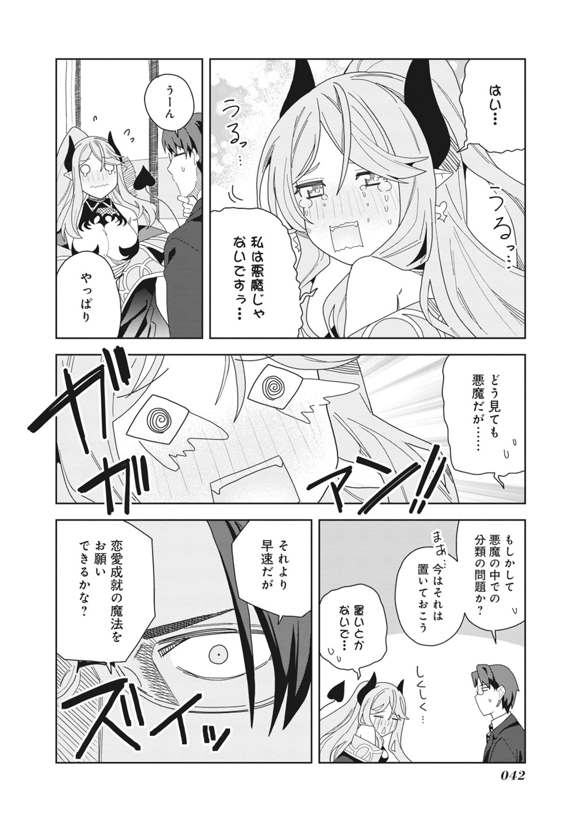 P42