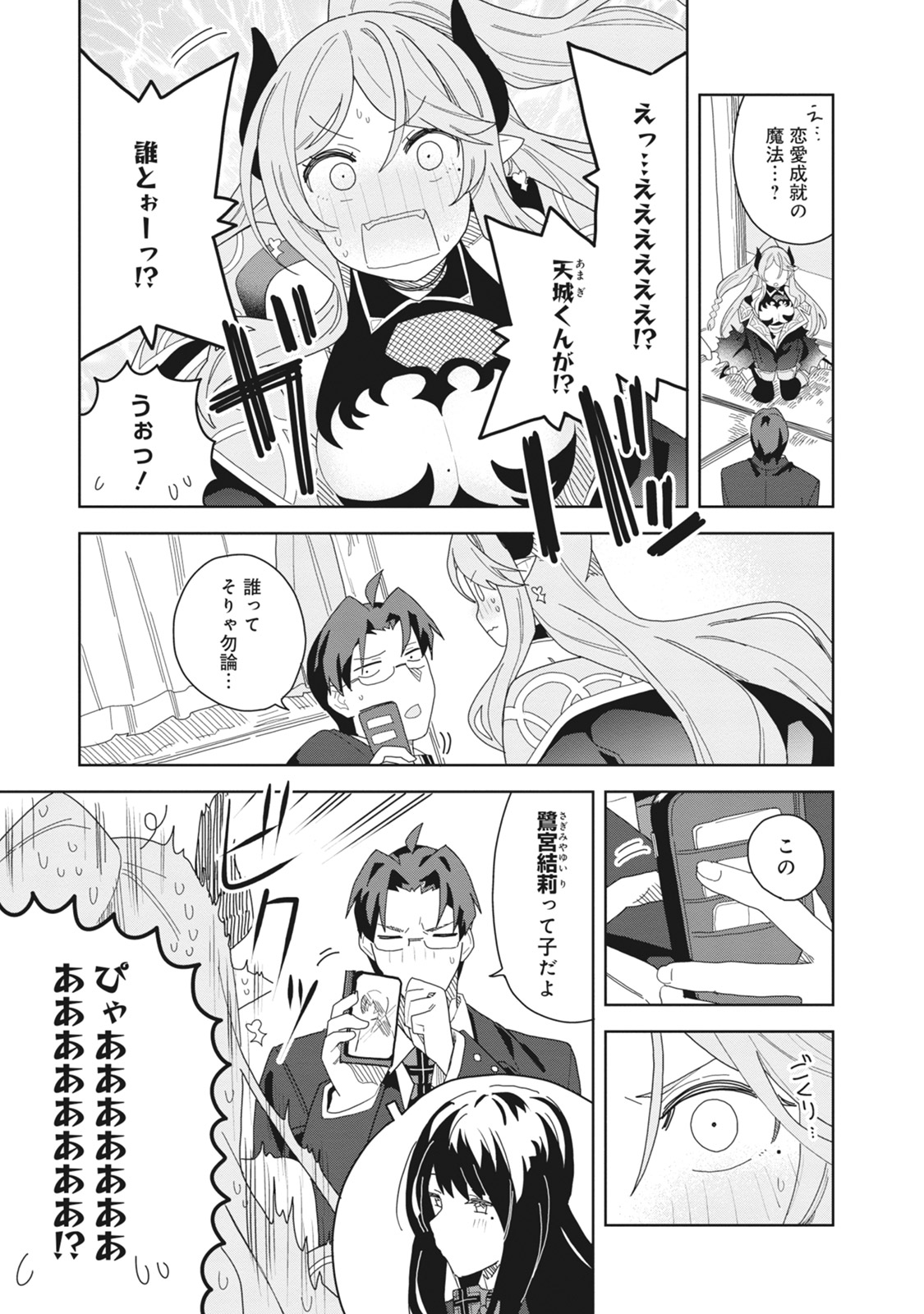 P43
