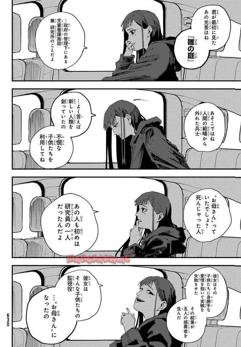 P20