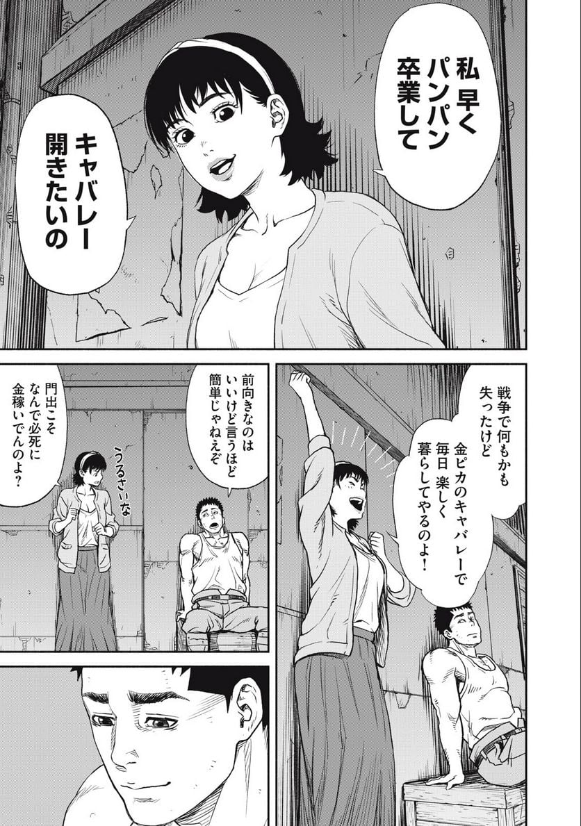 P23