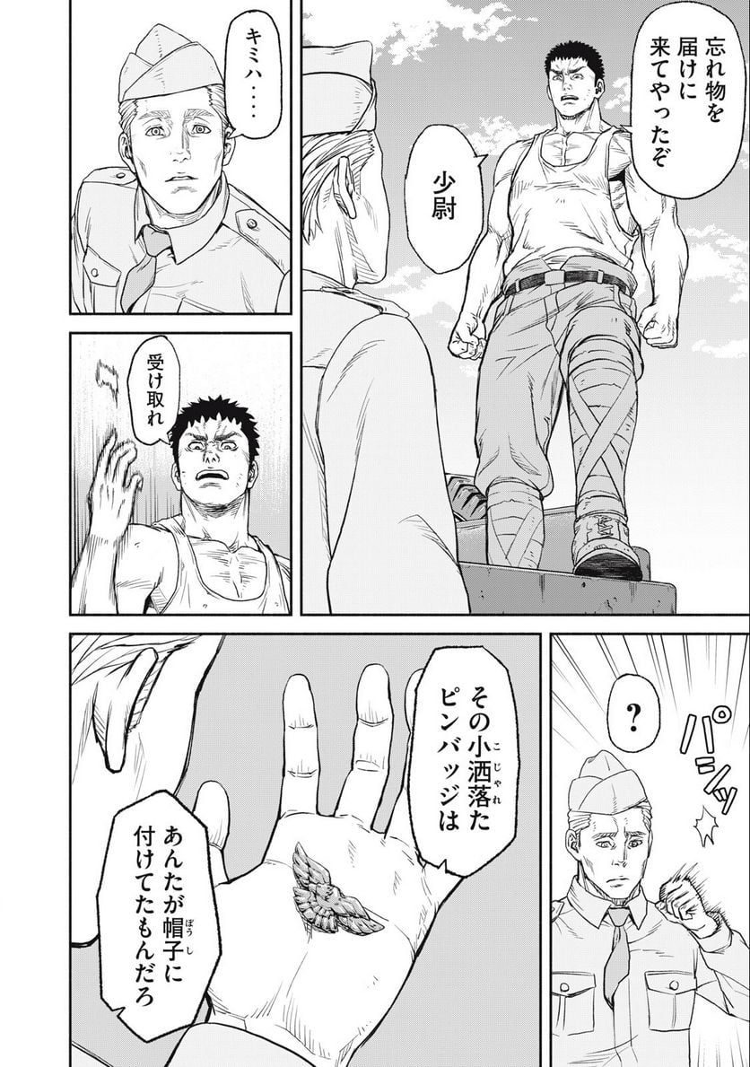 P38