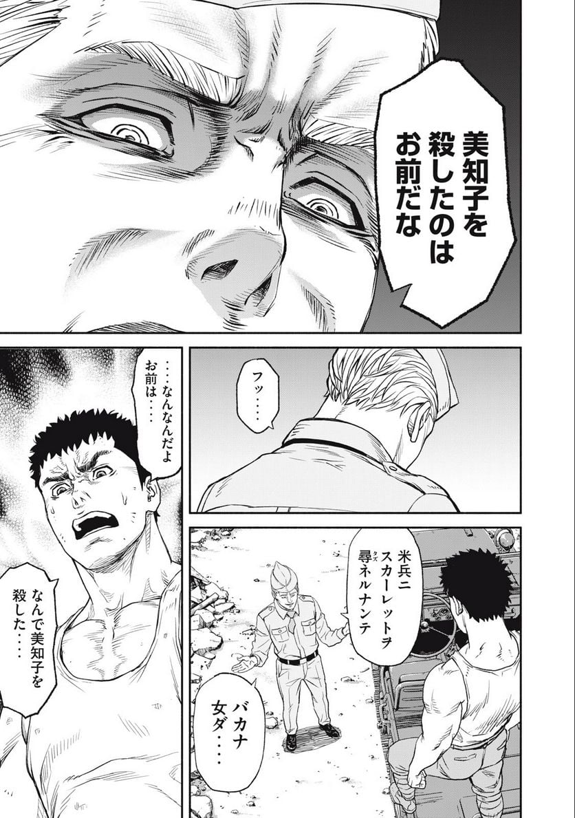 P39