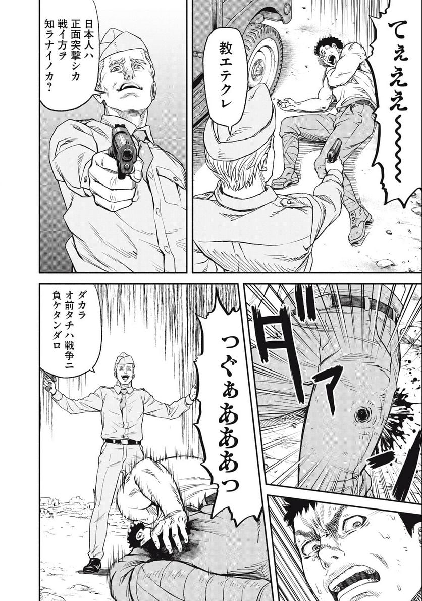 P42
