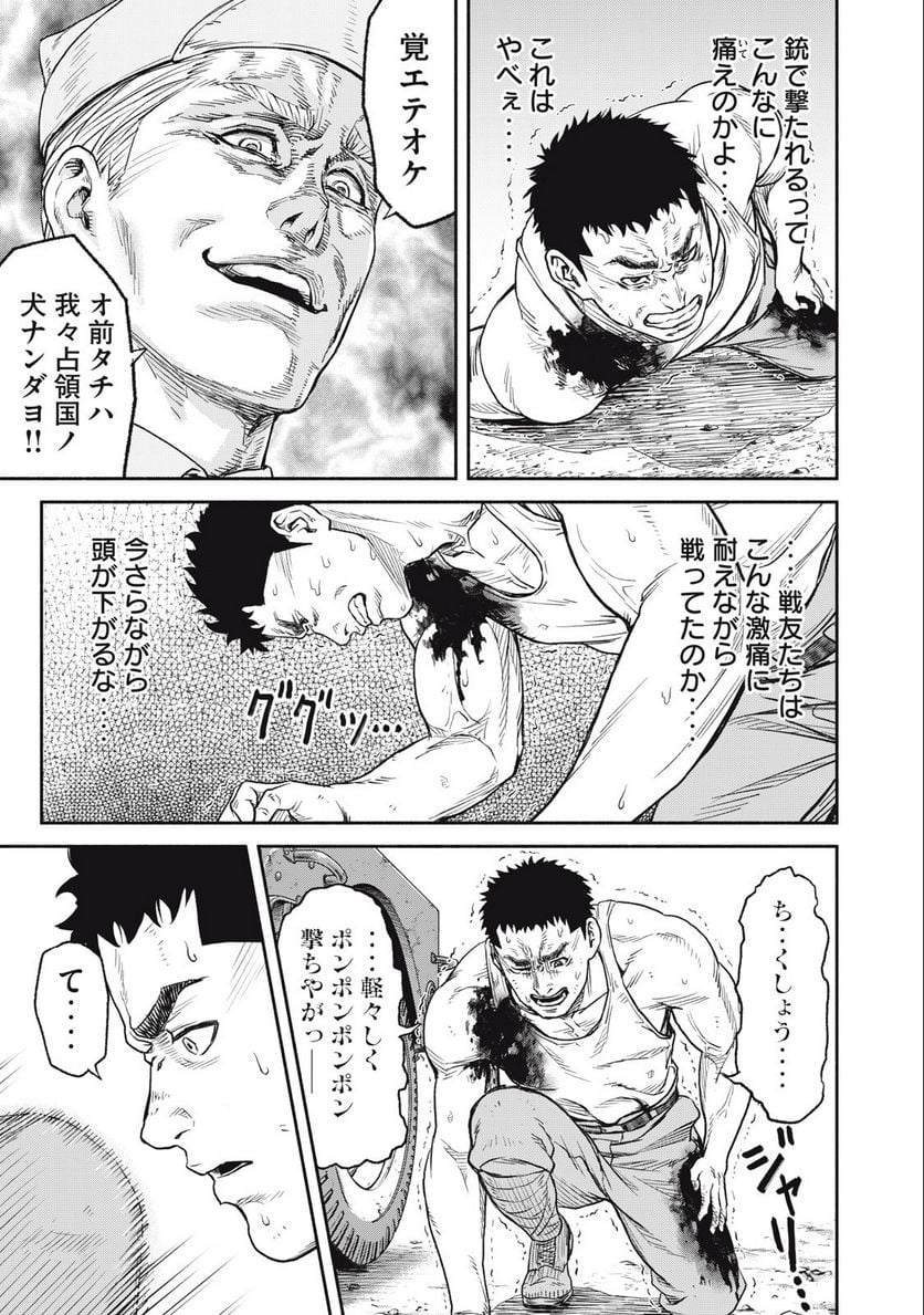 P43