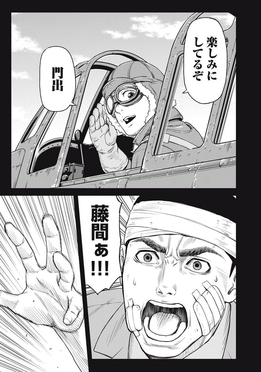 P47