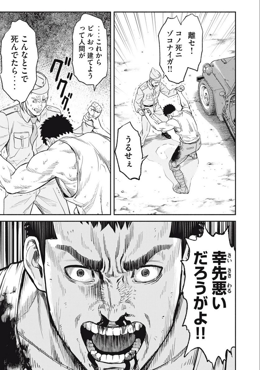 P49