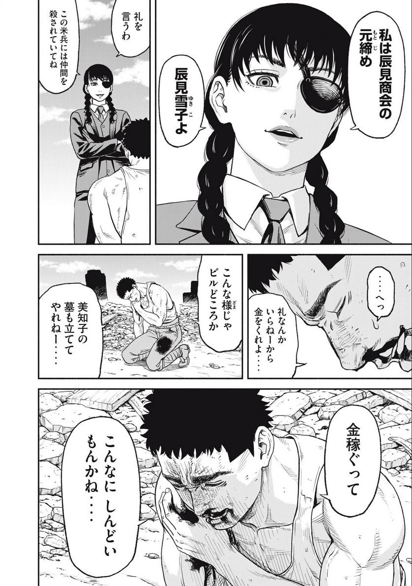 P58