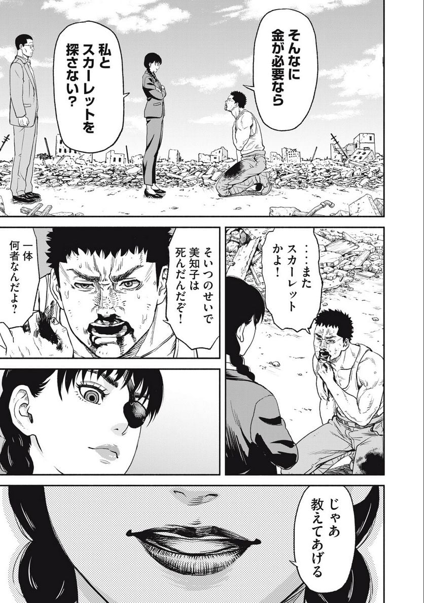 P59