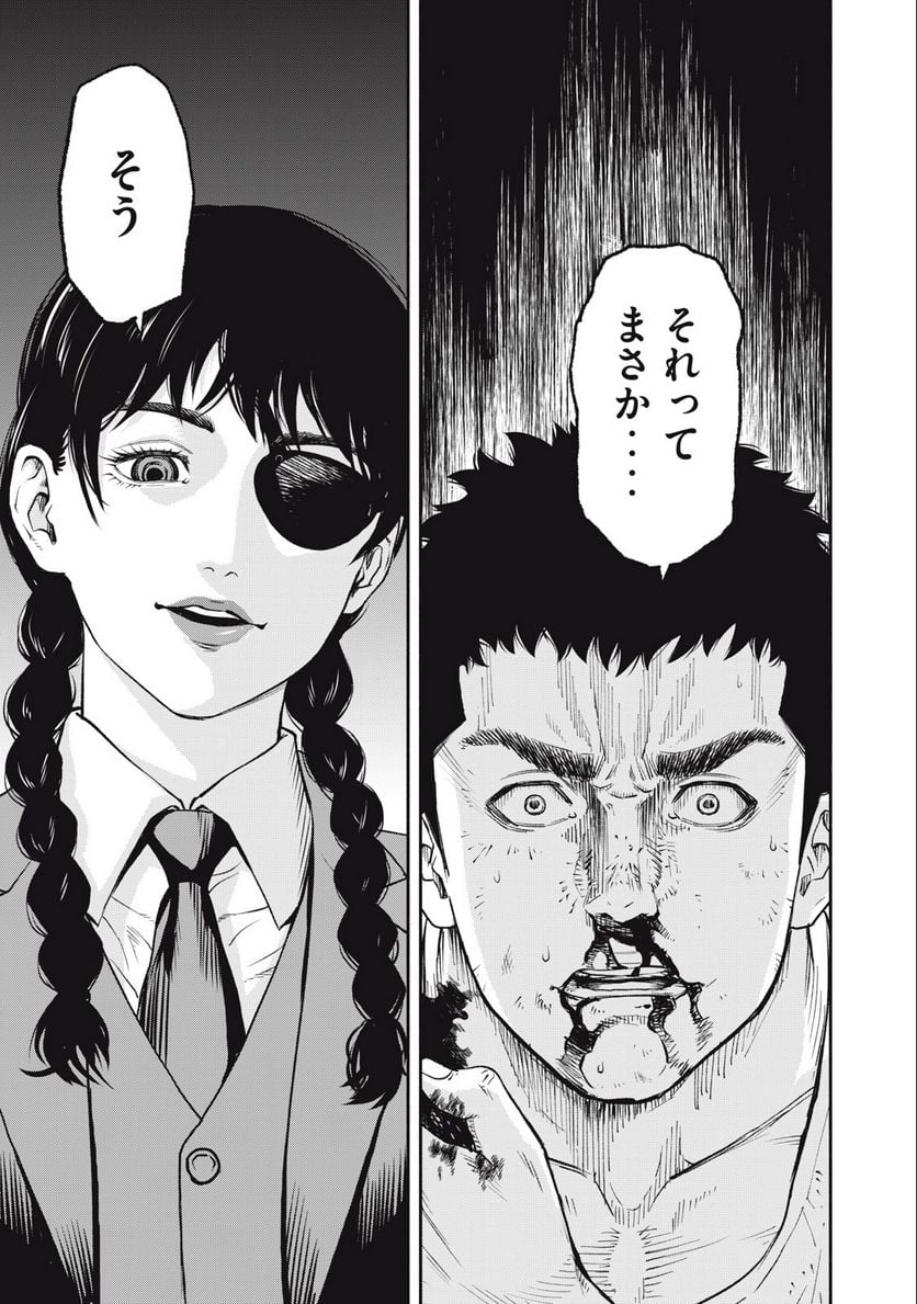 P61
