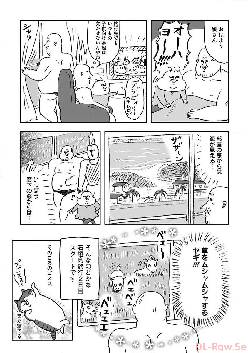 P23