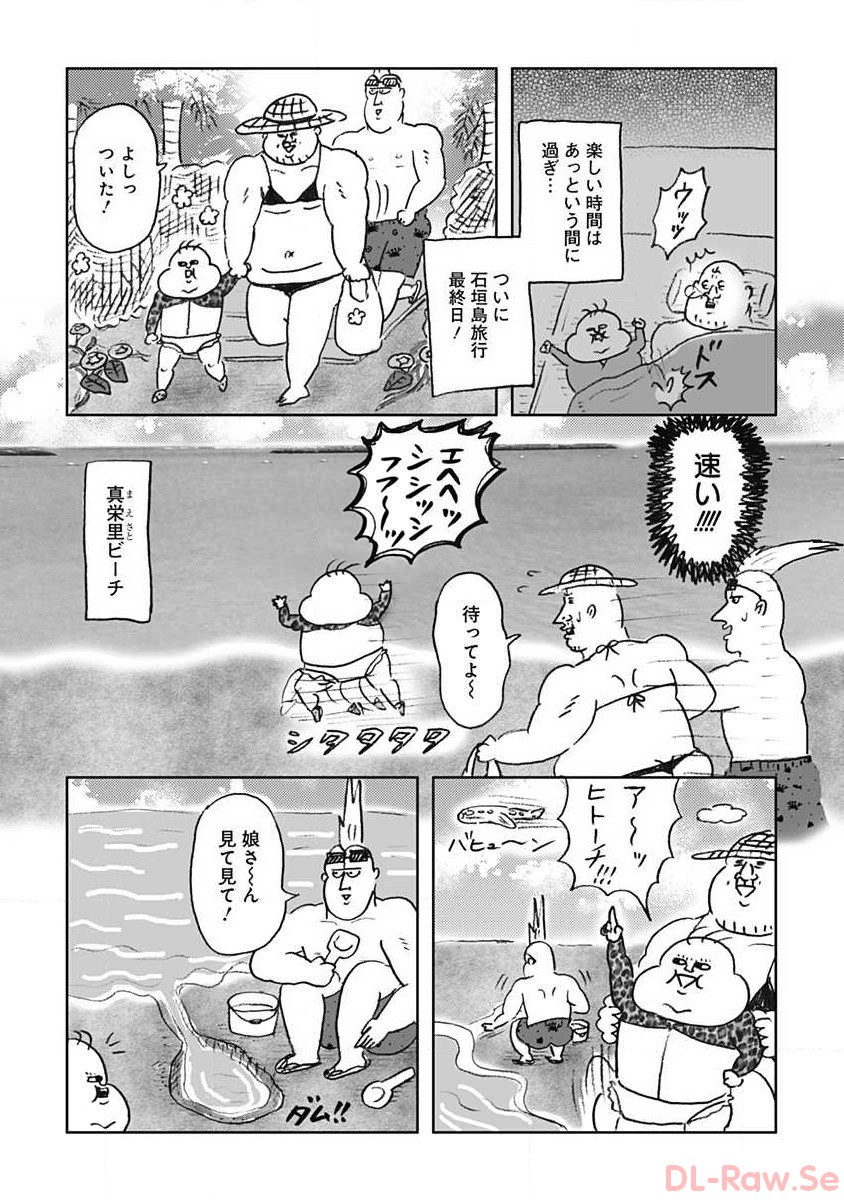 P38