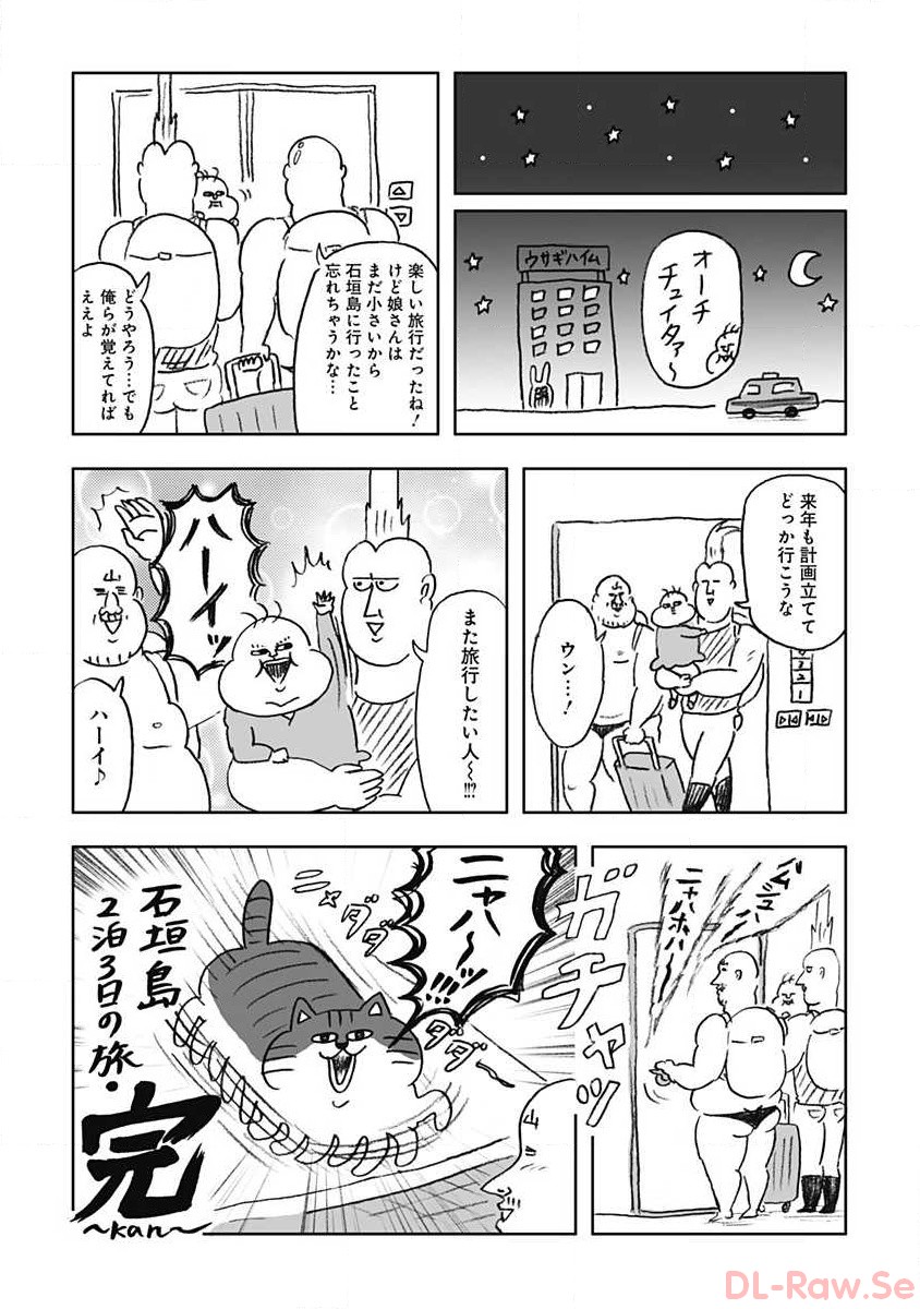 P47