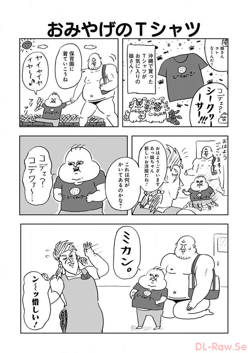 P49