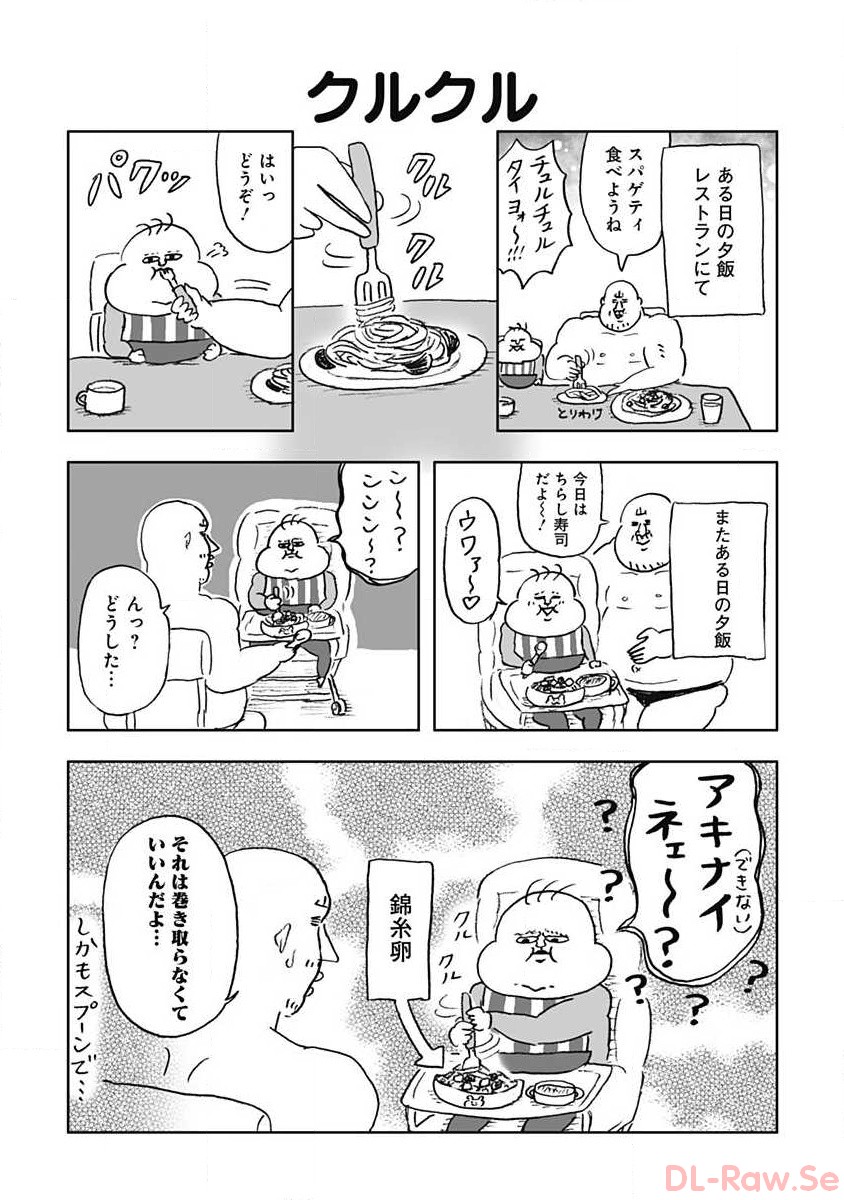 P54