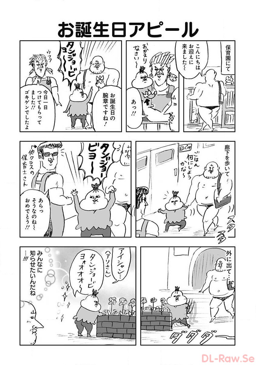 P68