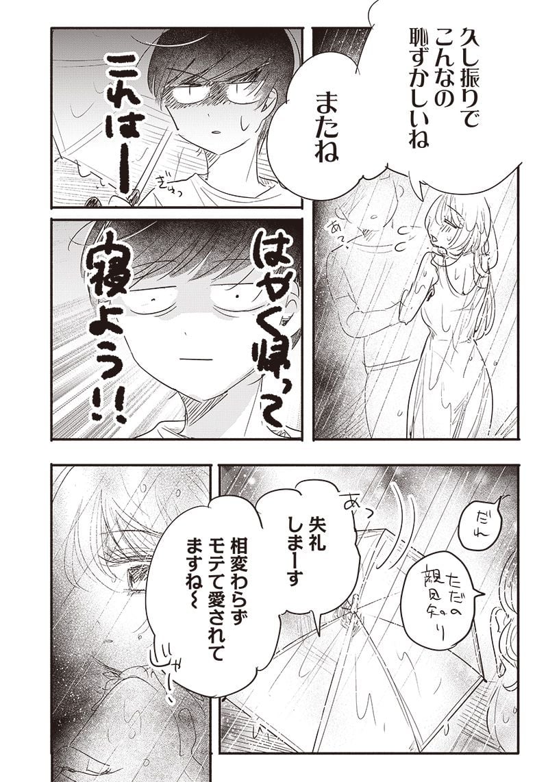 P31