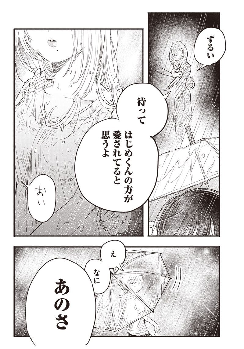 P32