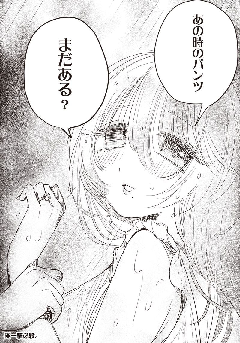P34