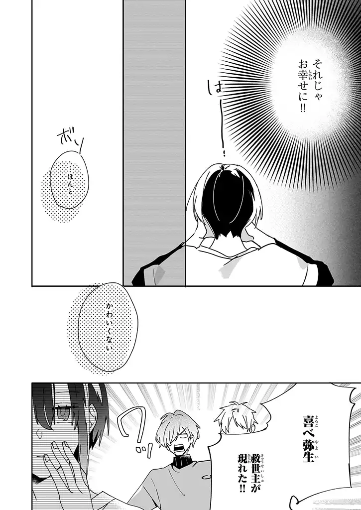 P14