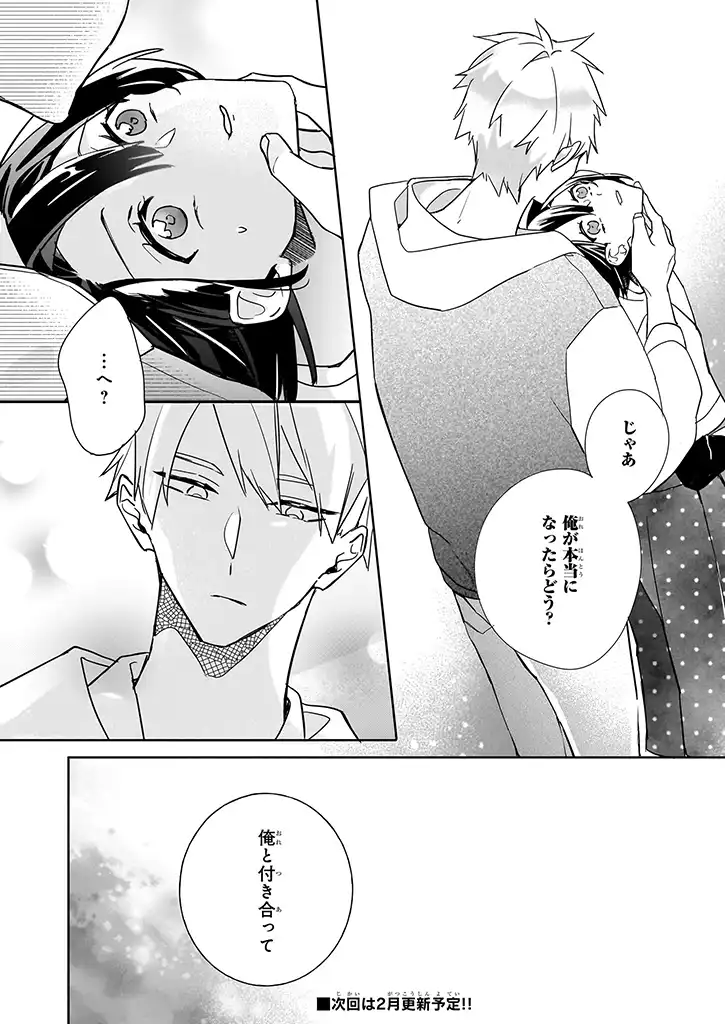 P30