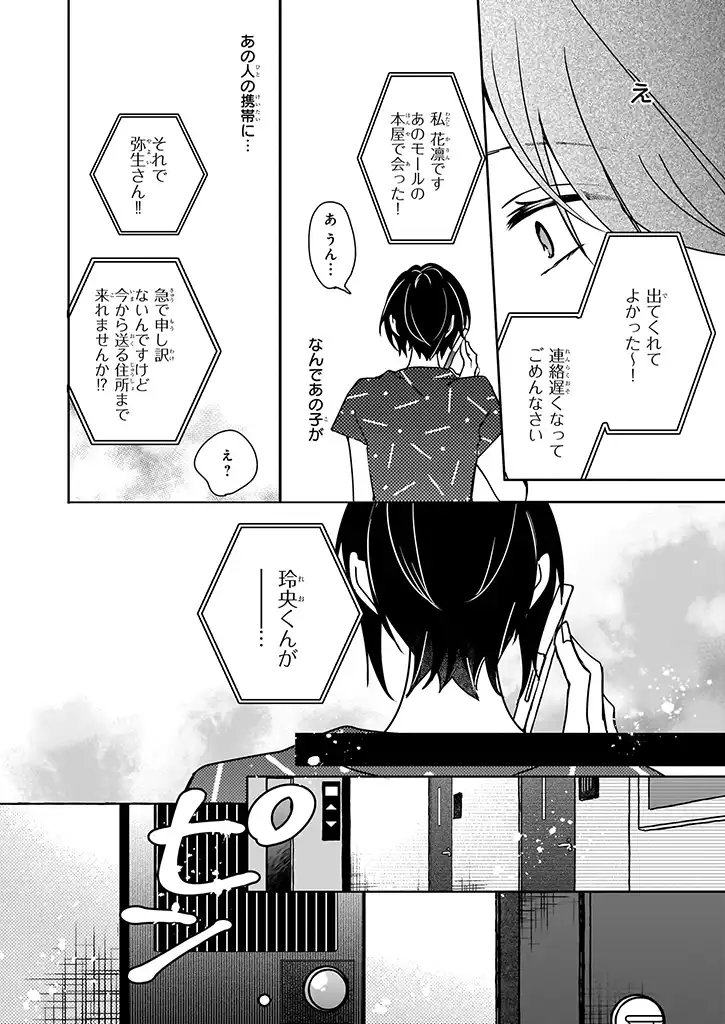 P25