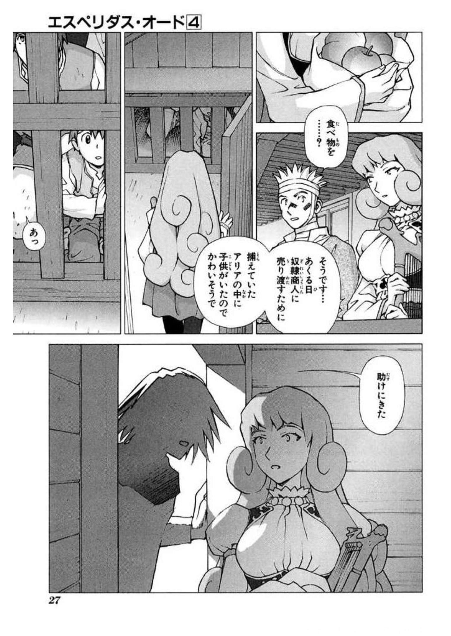 P7
