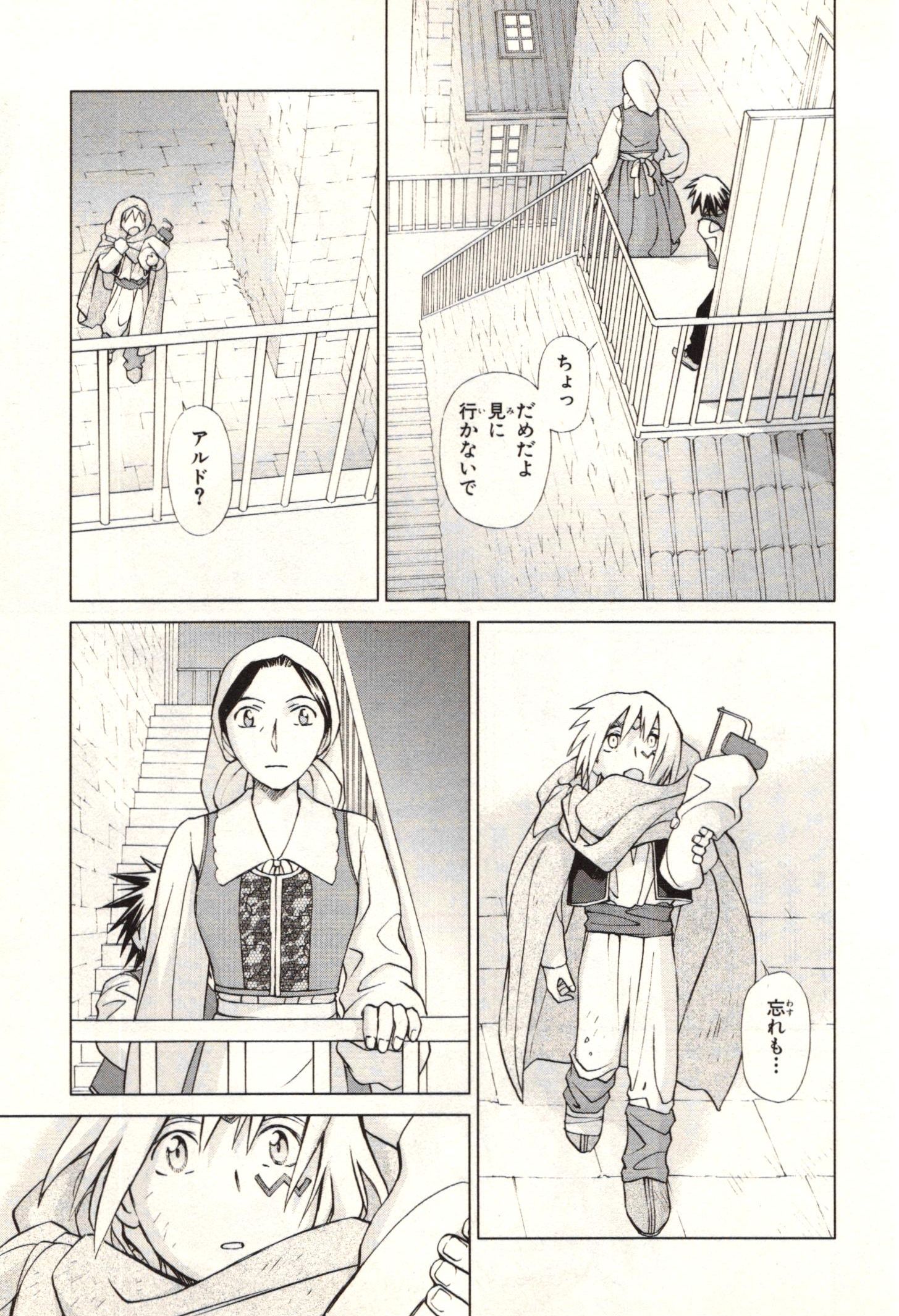 P25