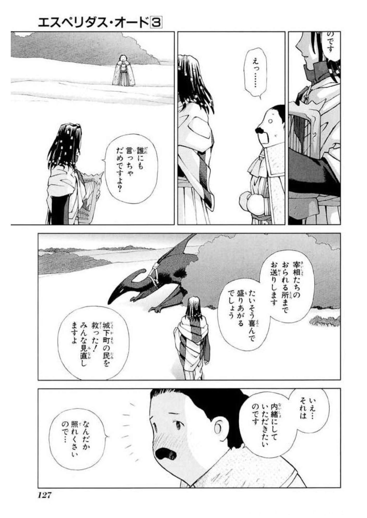 P27