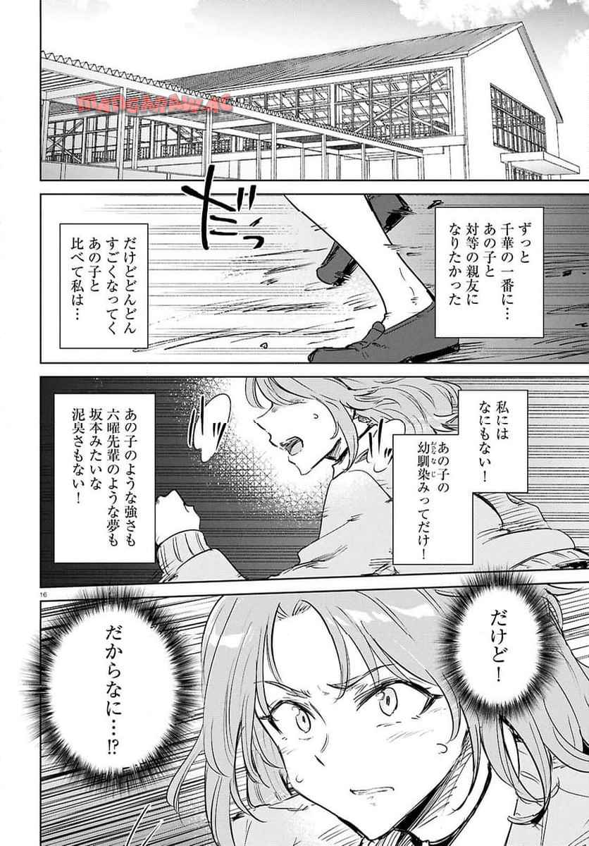 P16