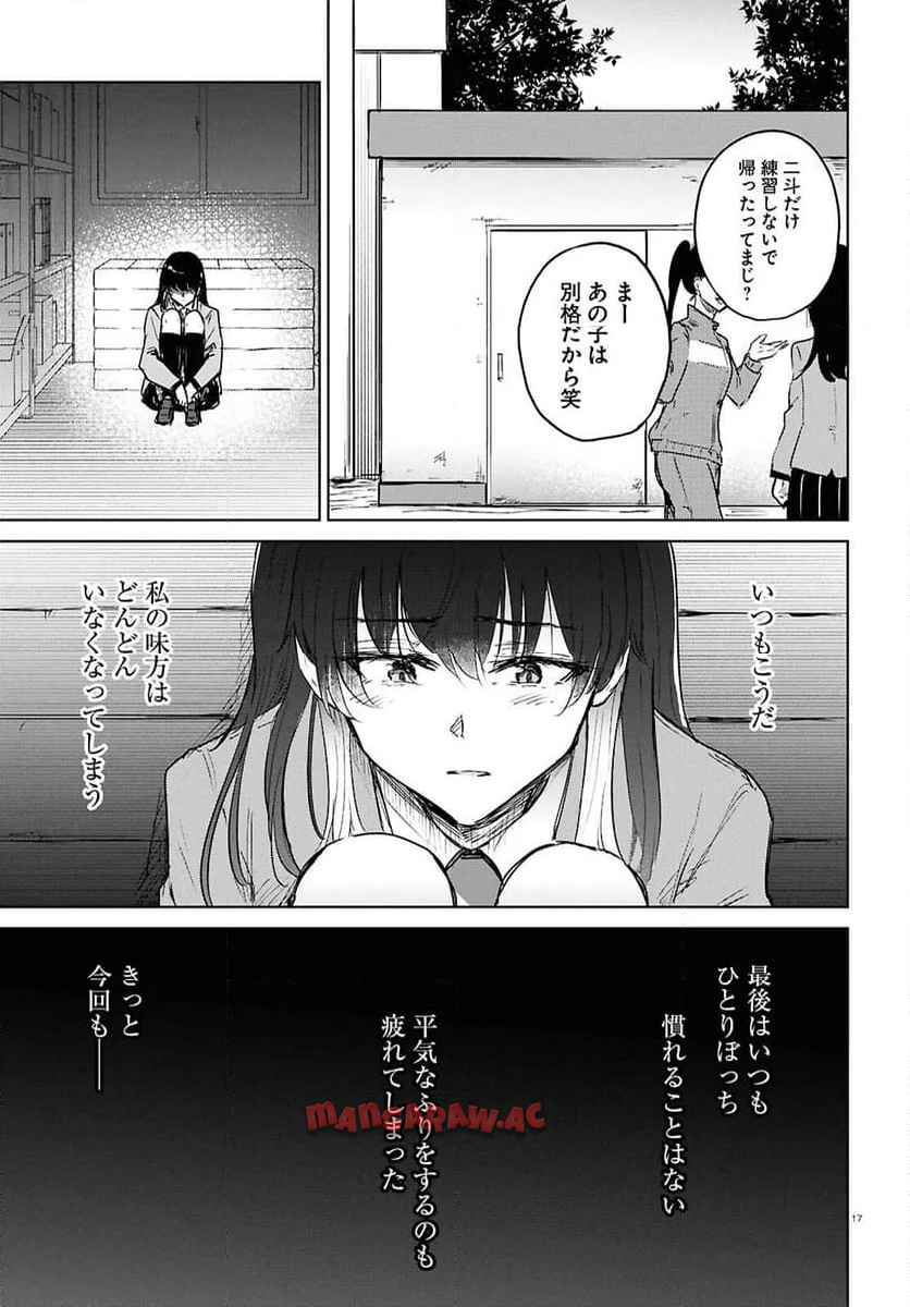 P17