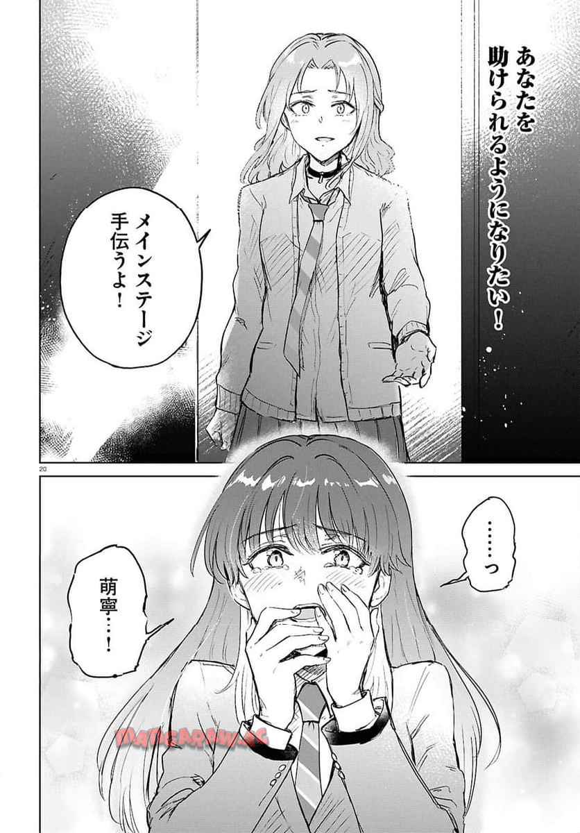 P20