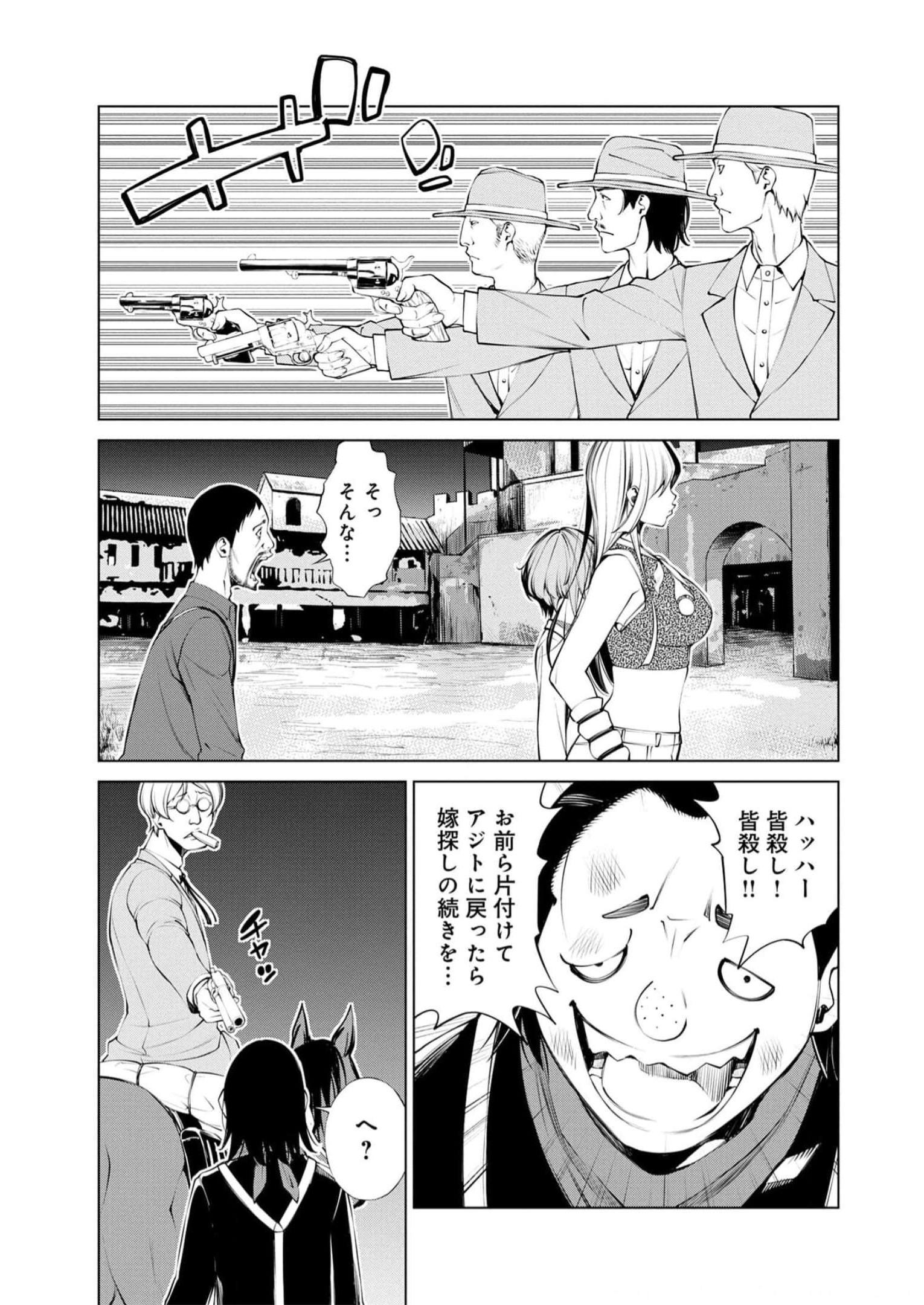 P23