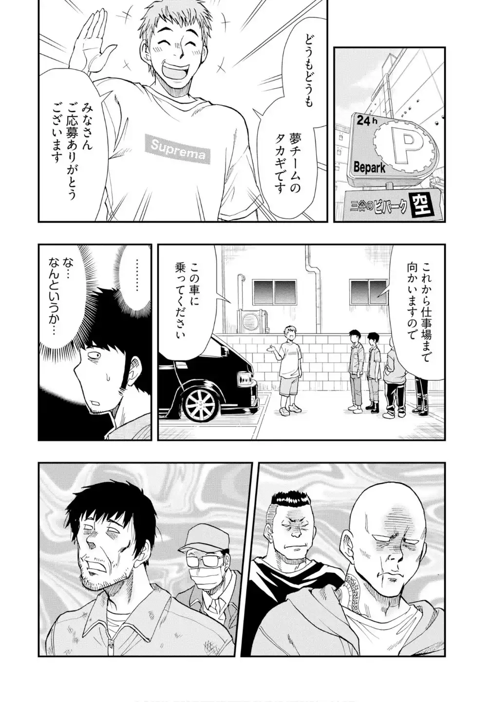 P12