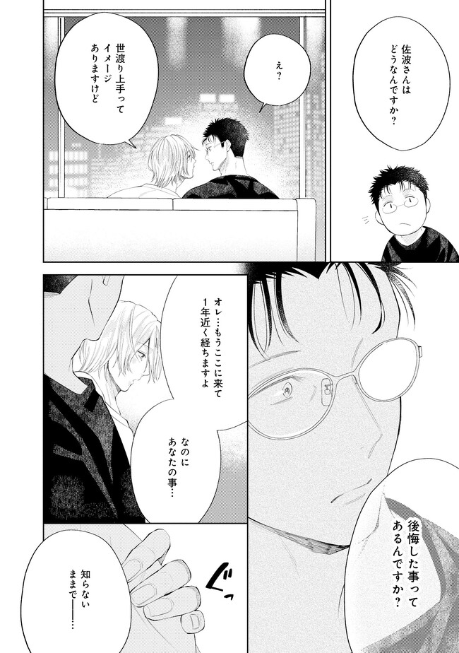 P20
