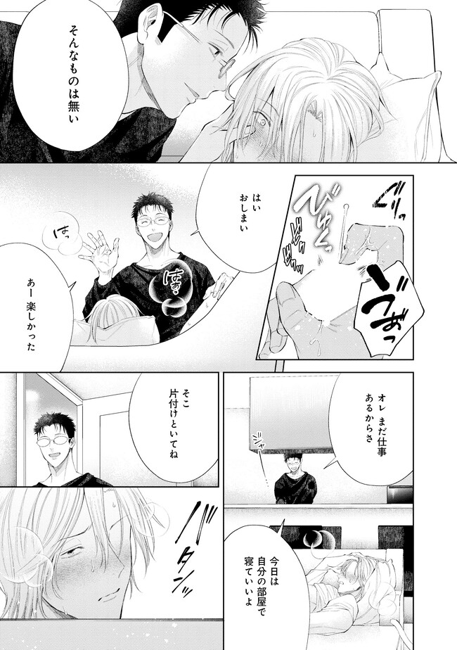 P23