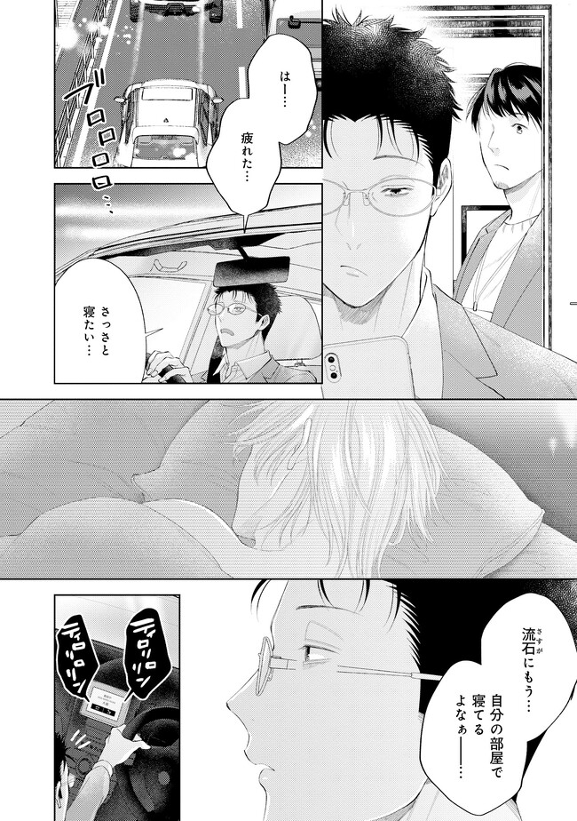 P28