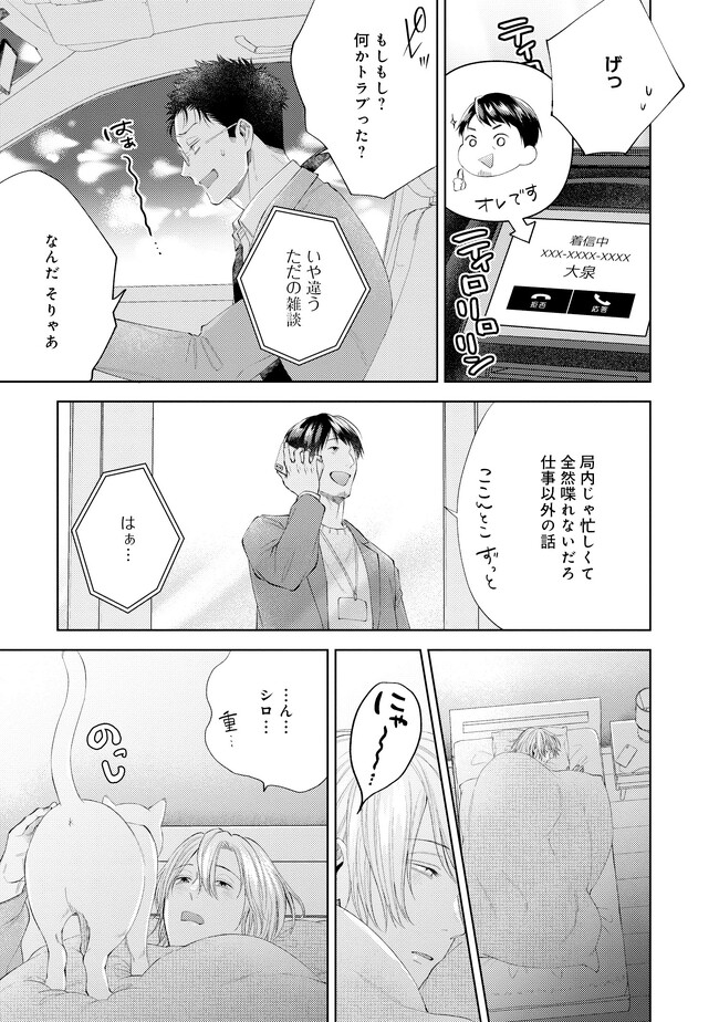 P29