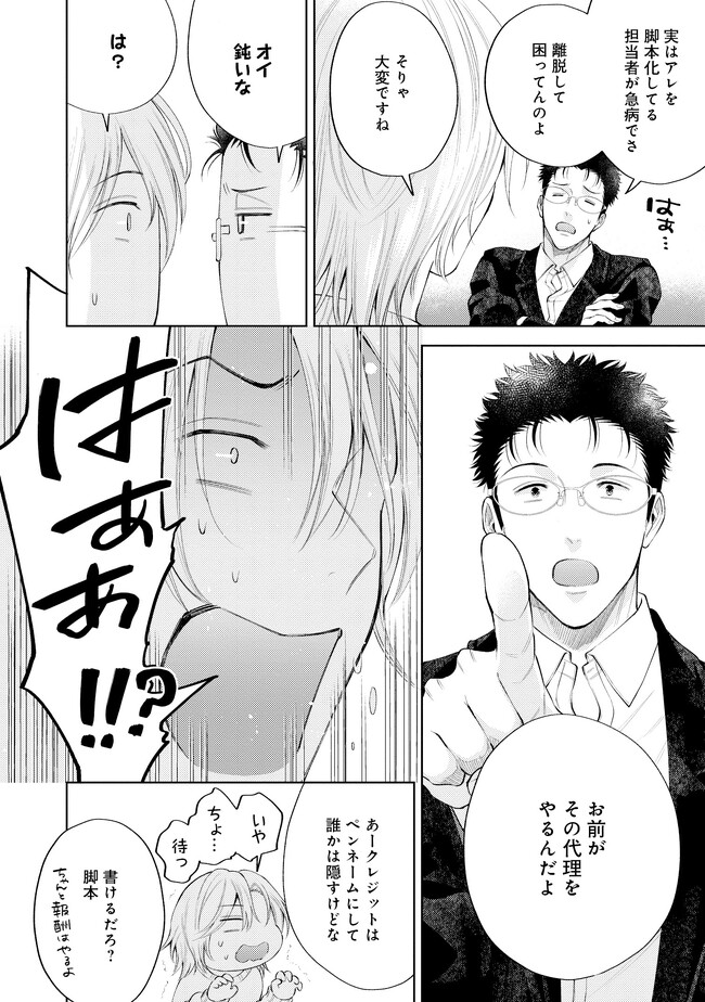 P16