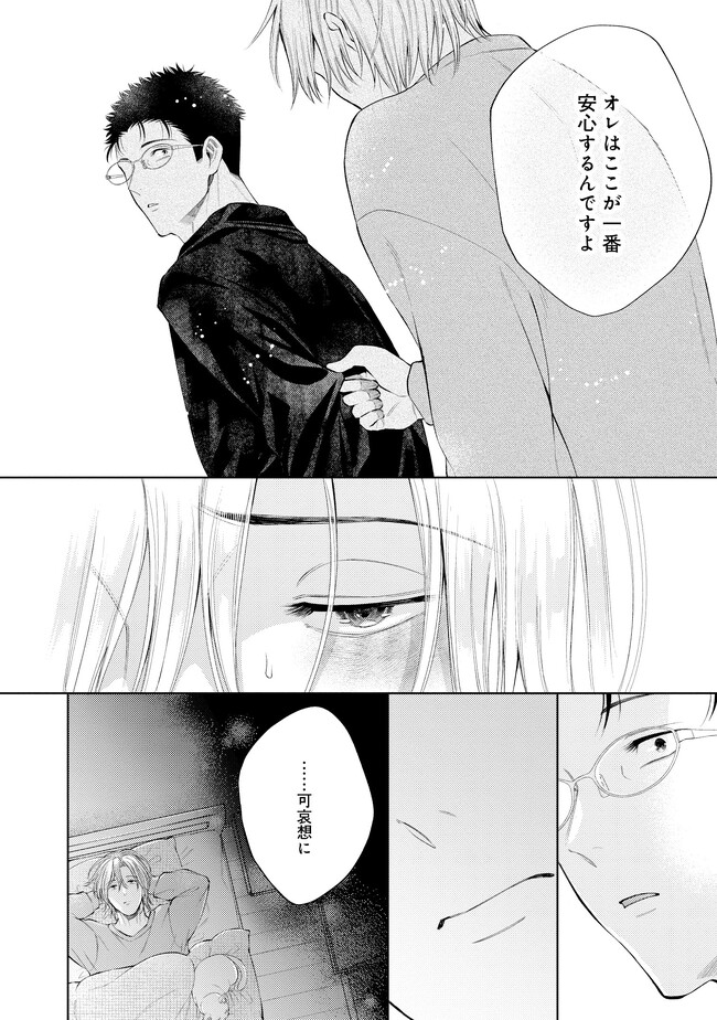 P8