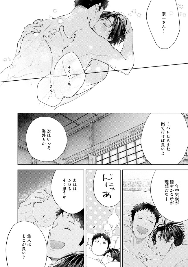 P38