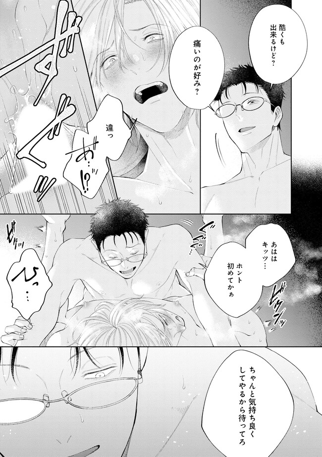 P23